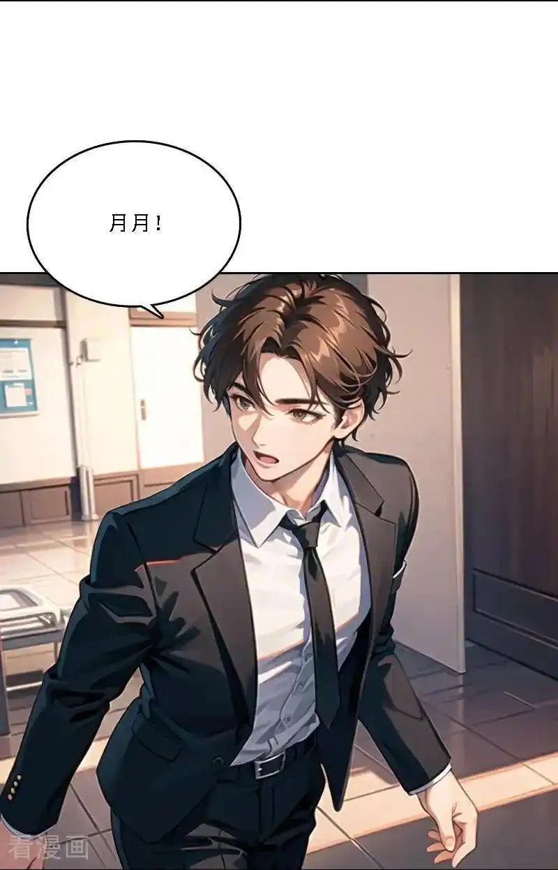 第531话1