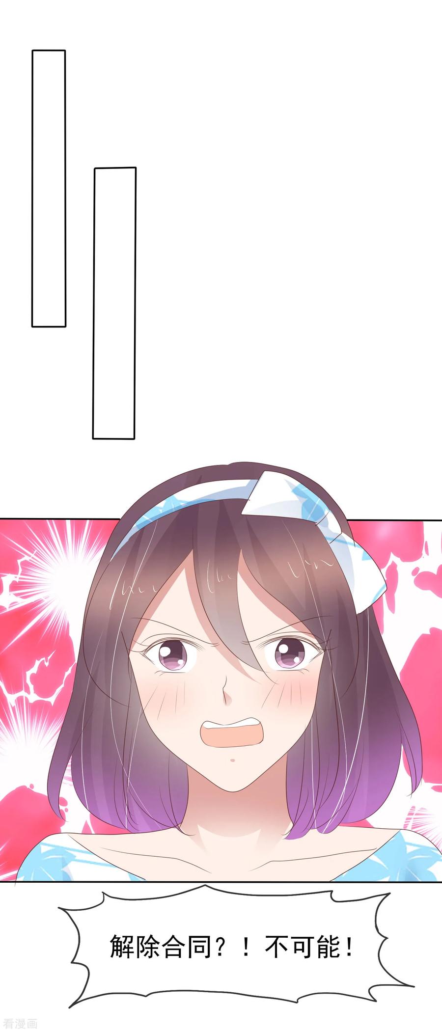 第298话1
