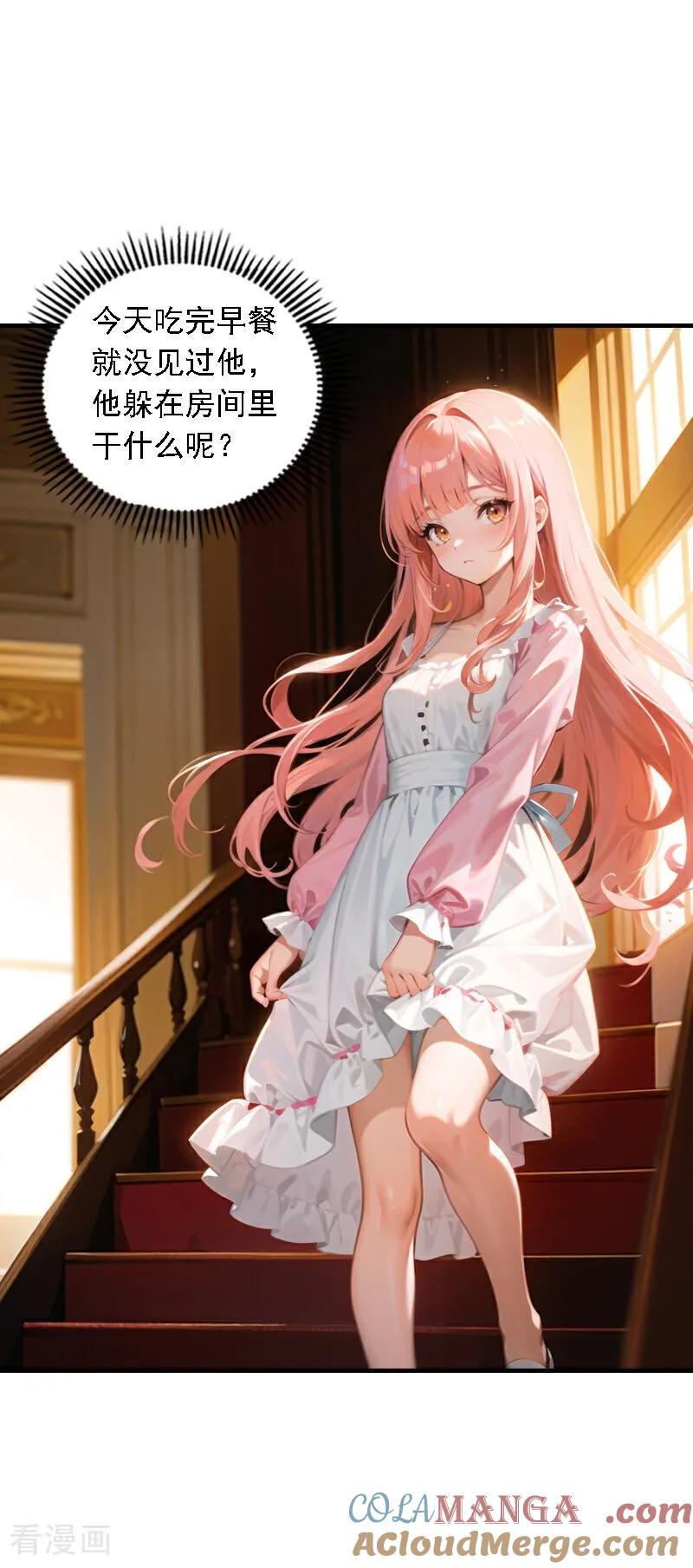 第547话4