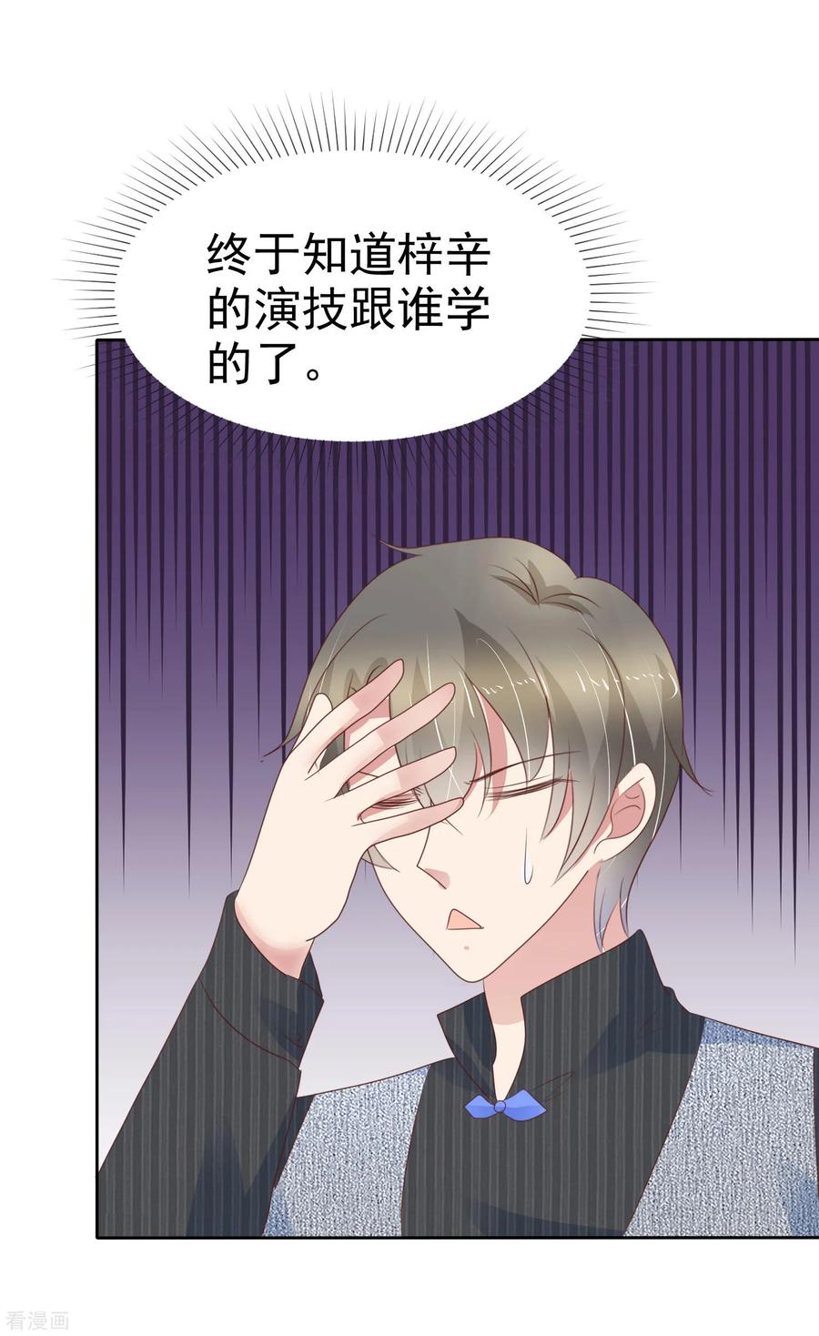 第281话1