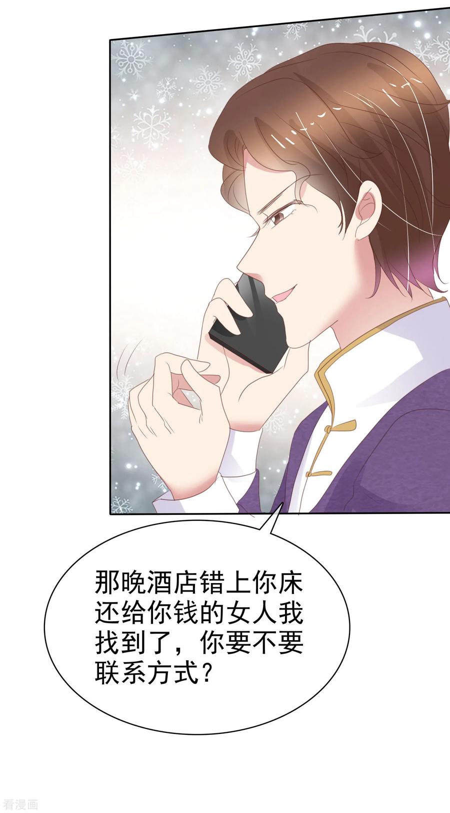 第378话2