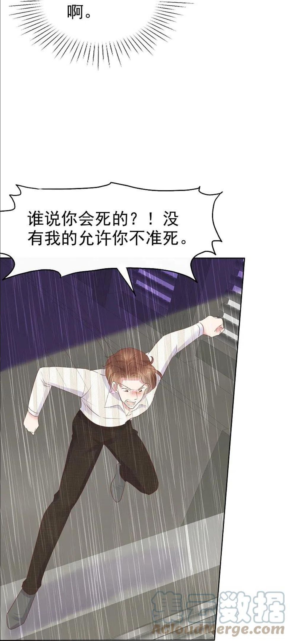 第468话4