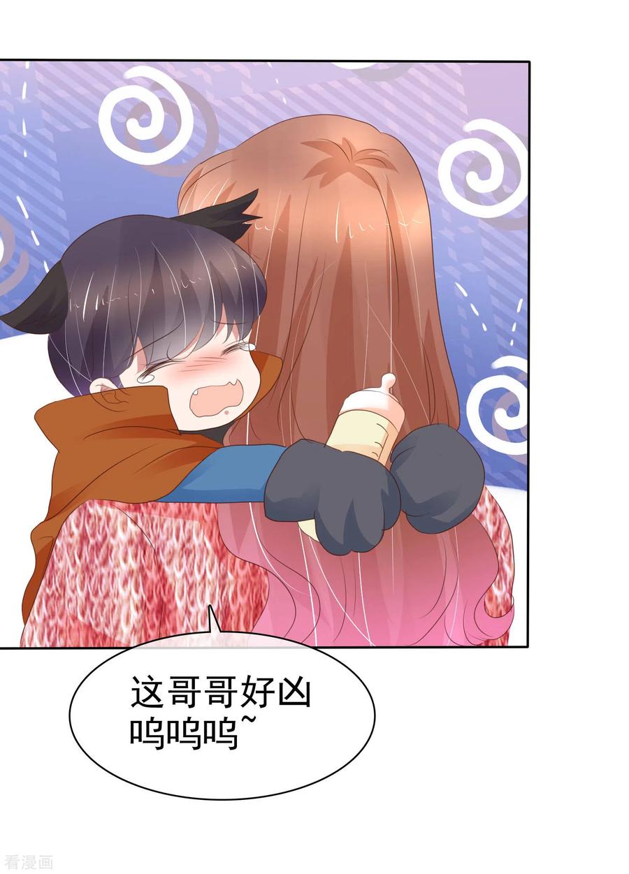番外53