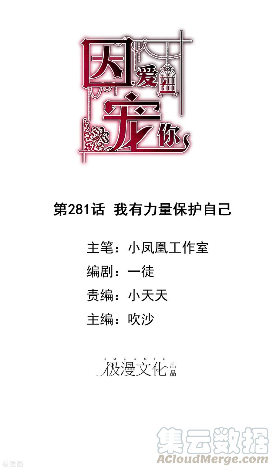 第281话0
