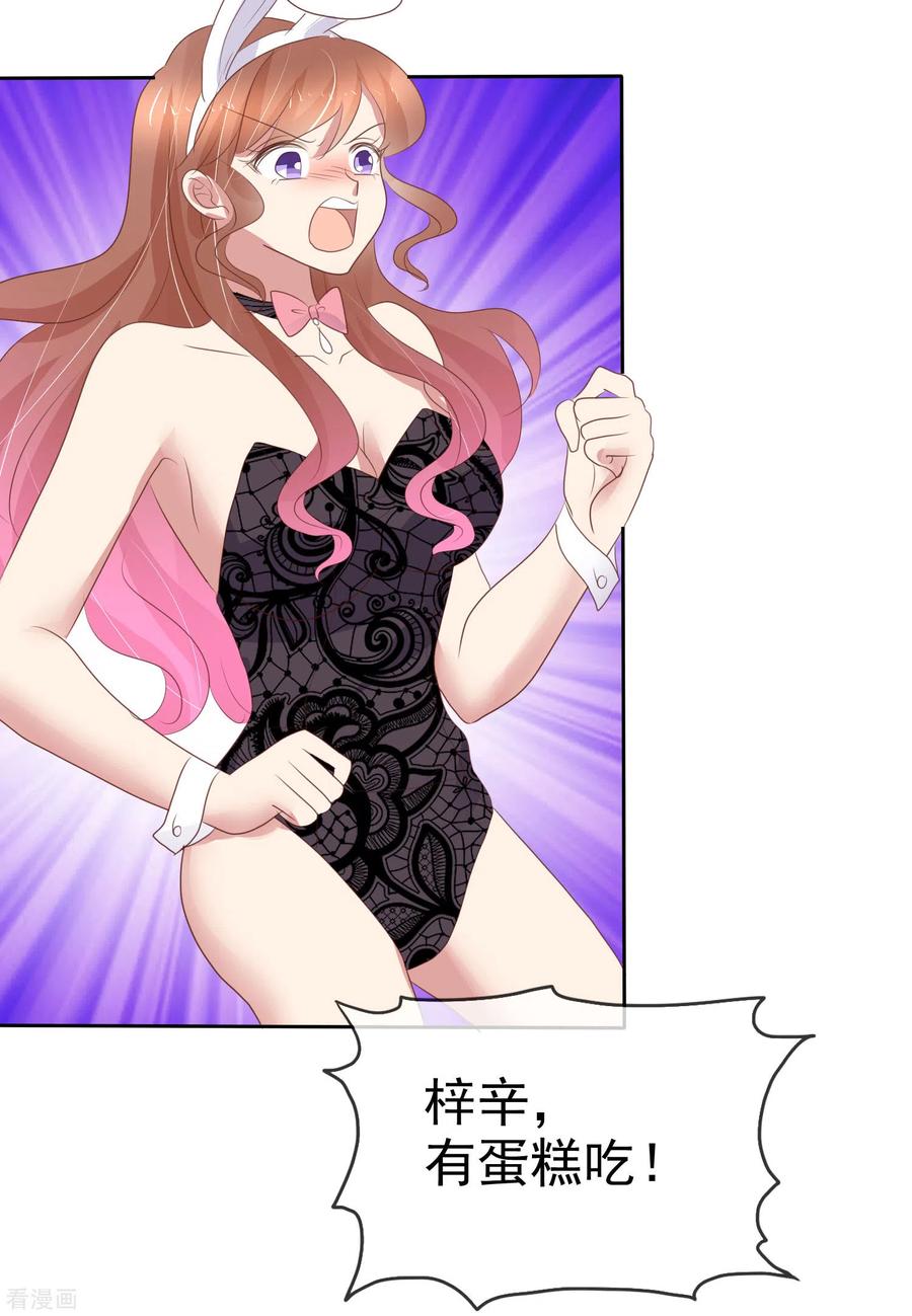 番外34