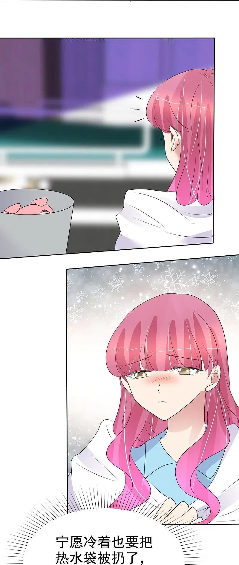 第475话3