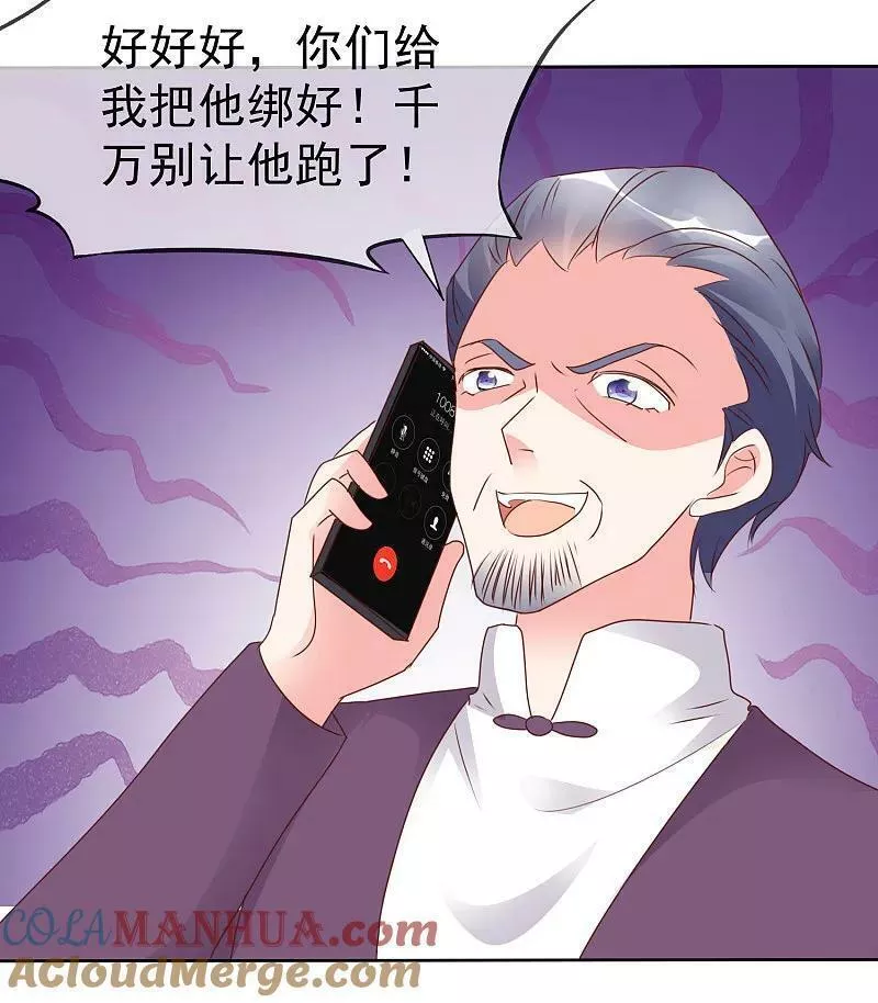 第502话2