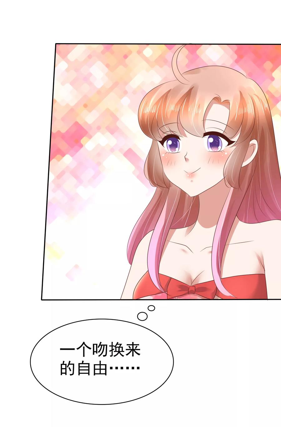 第64话2