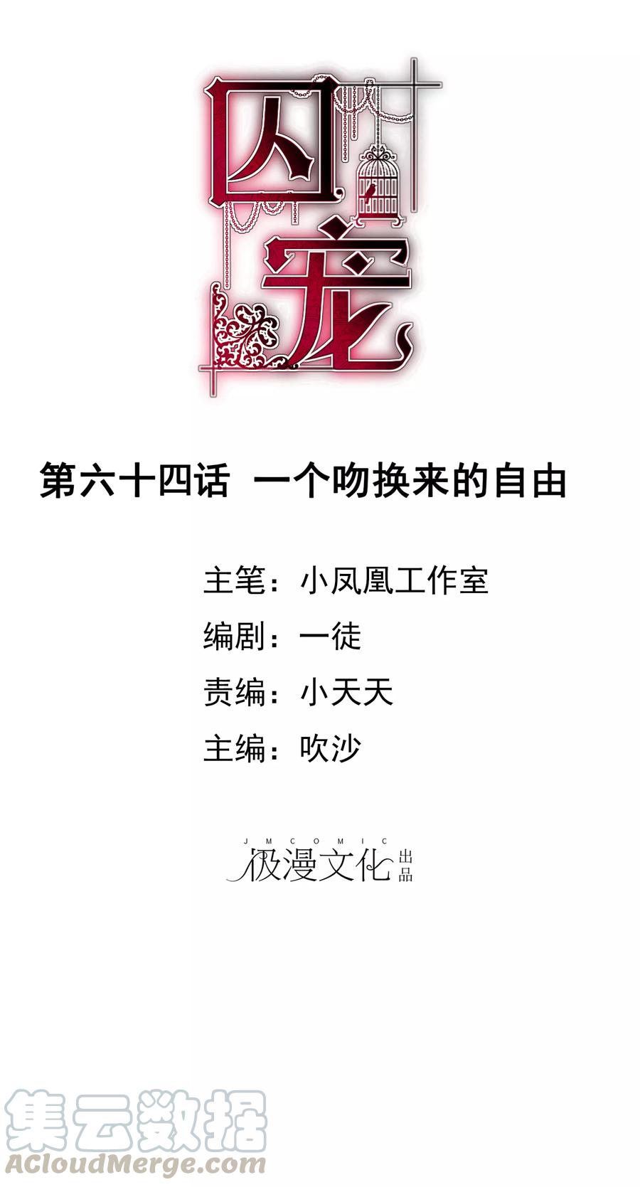 第64话0