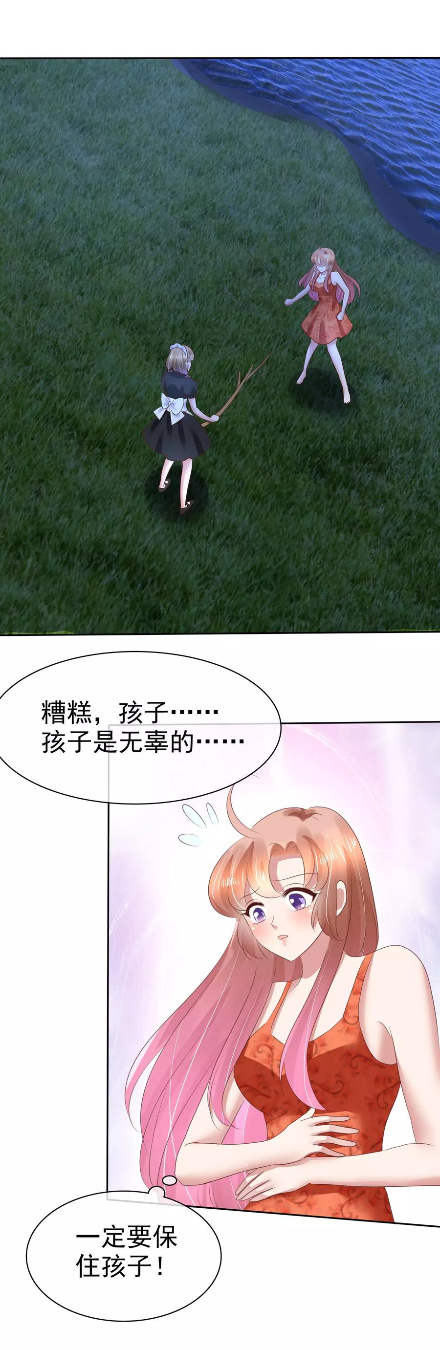 第113话3