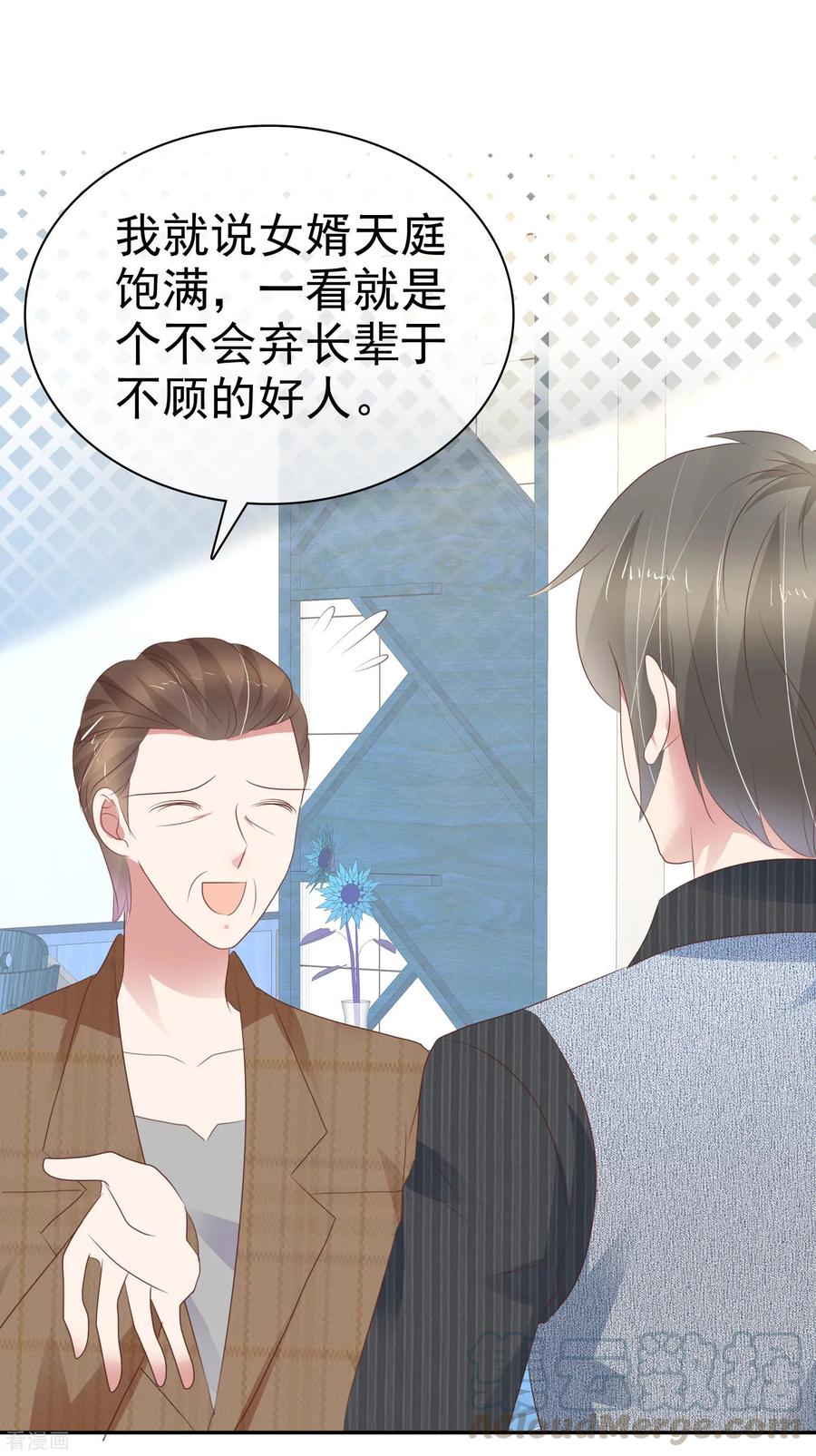 第281话4