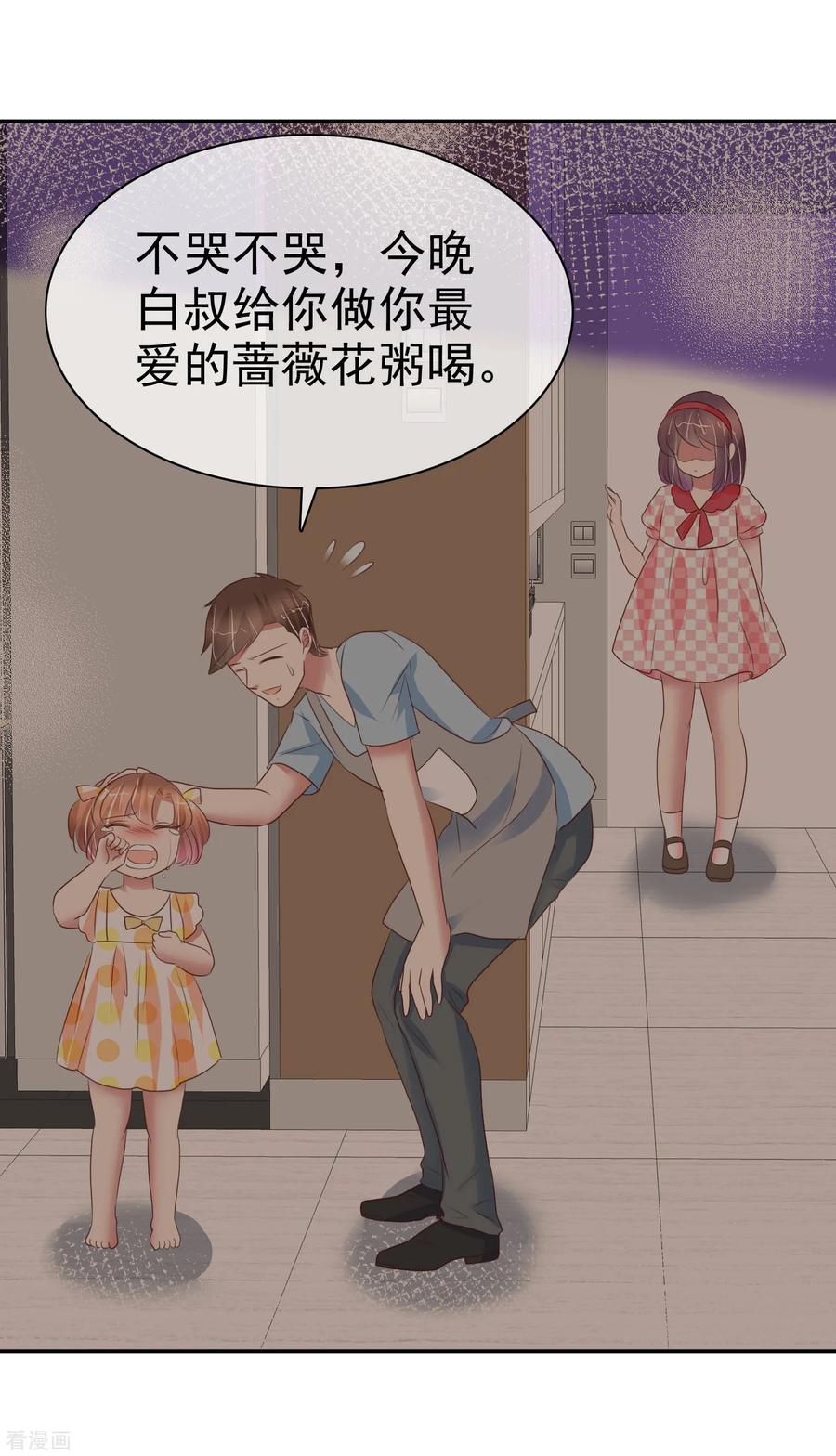 第329话3