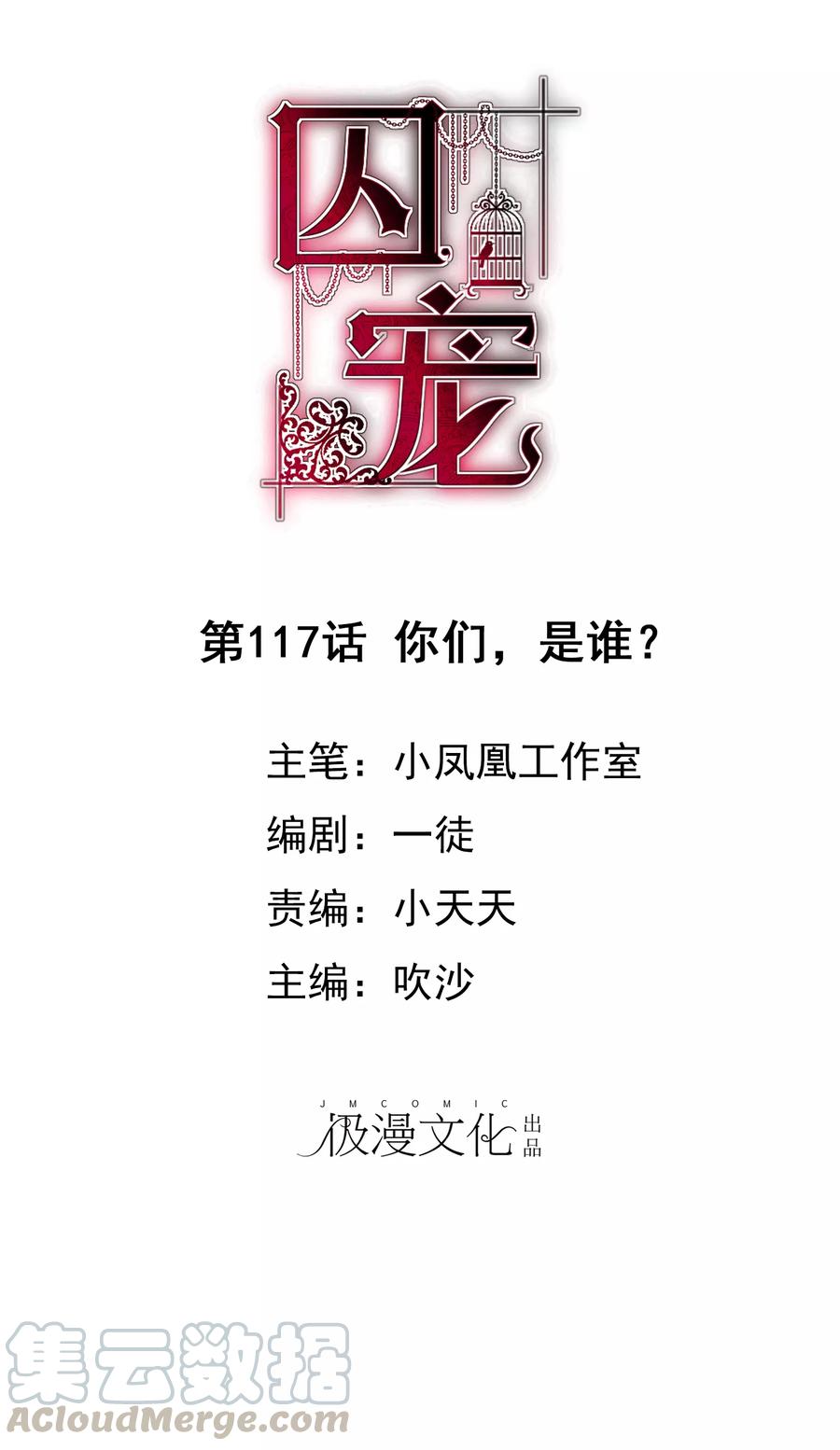 第117话0