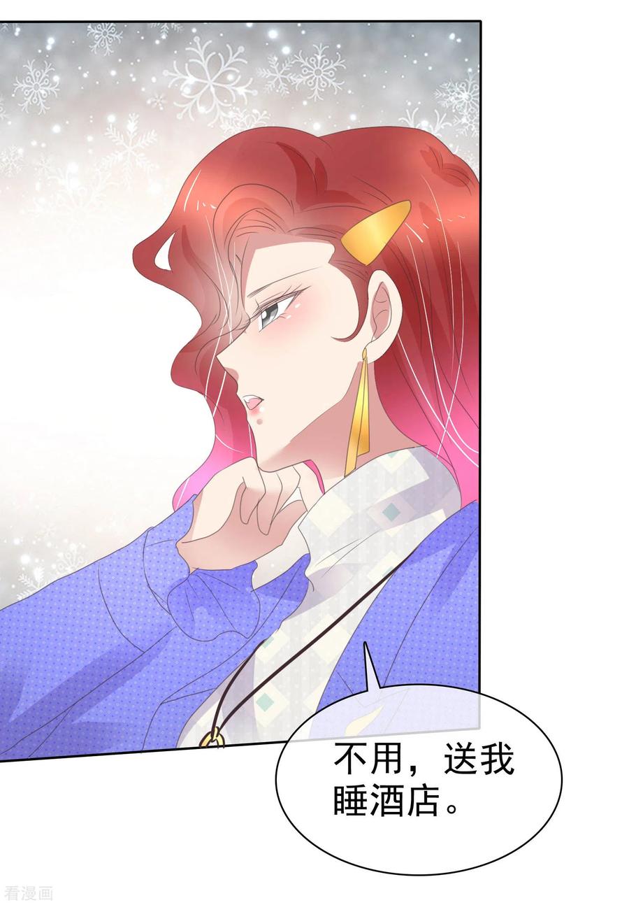 第380话2