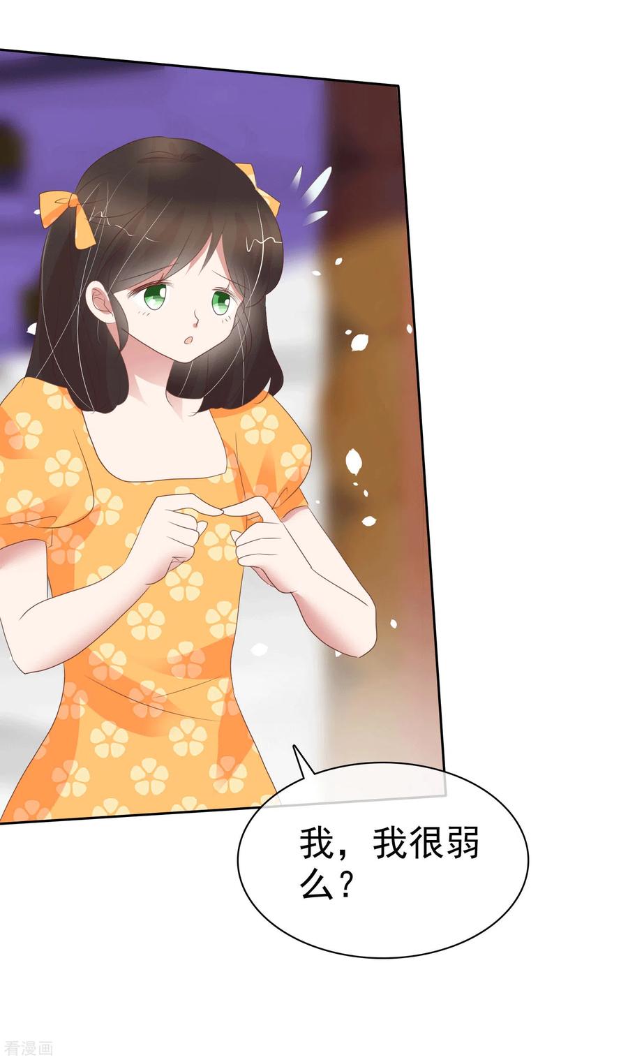 第347话3