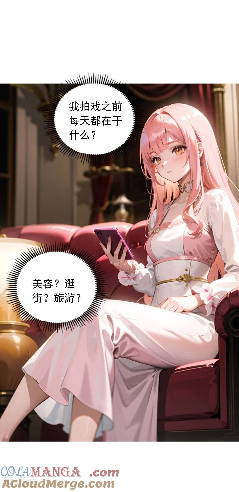 第547话2