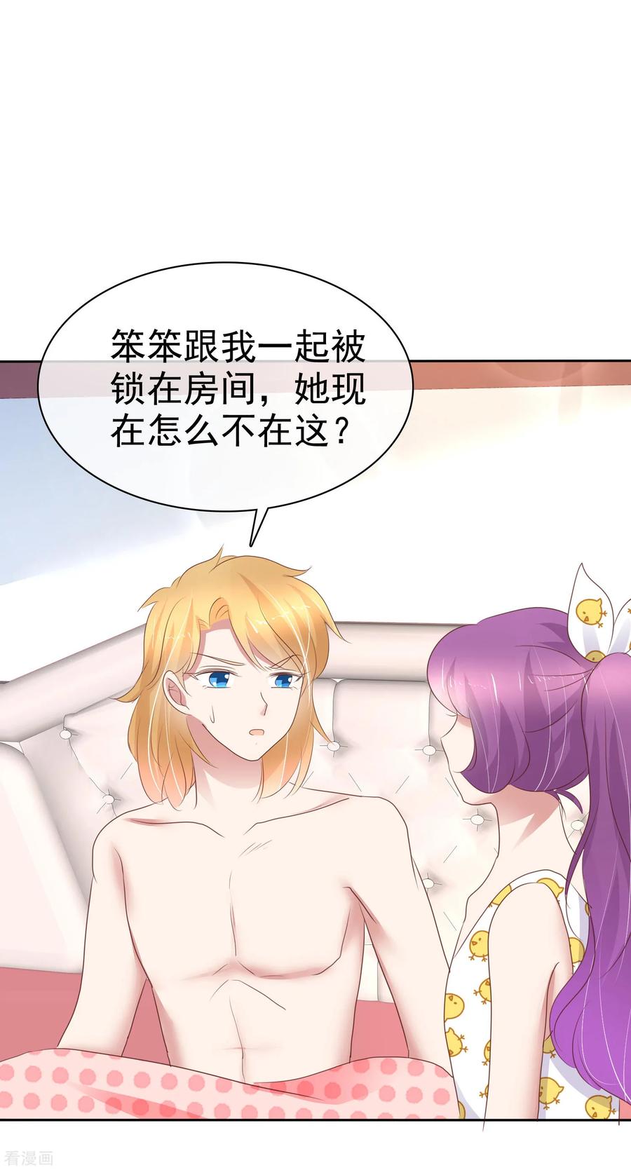 第266话1