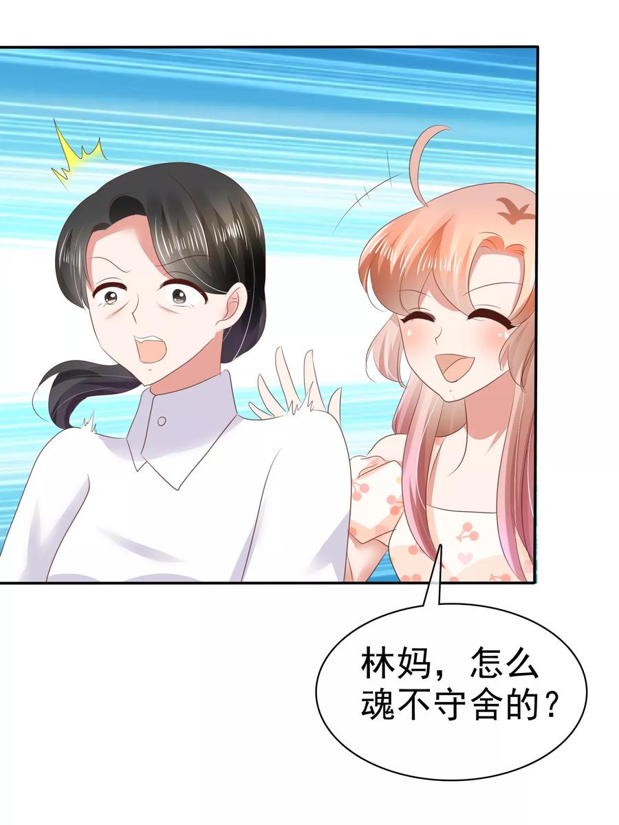 第29话4