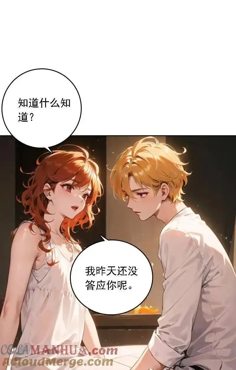 第527话4