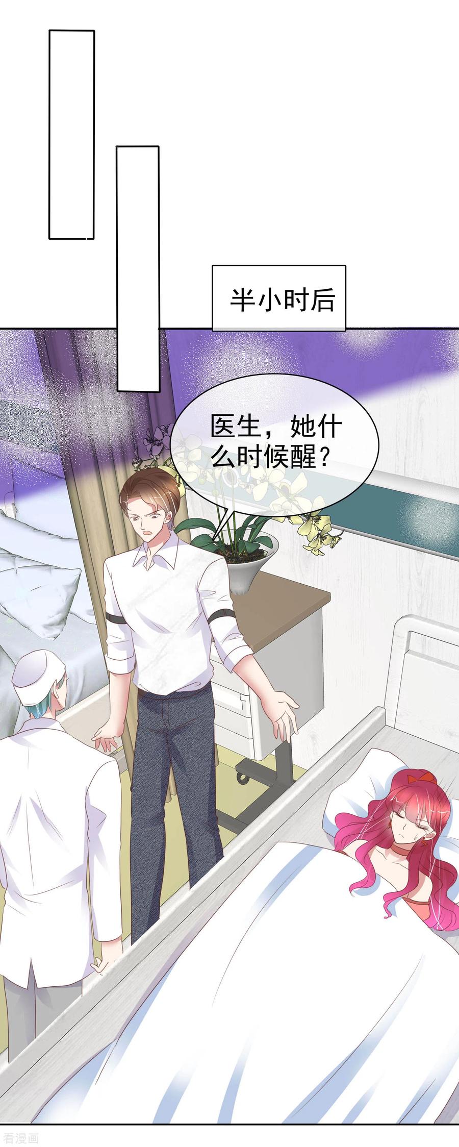 第392话1