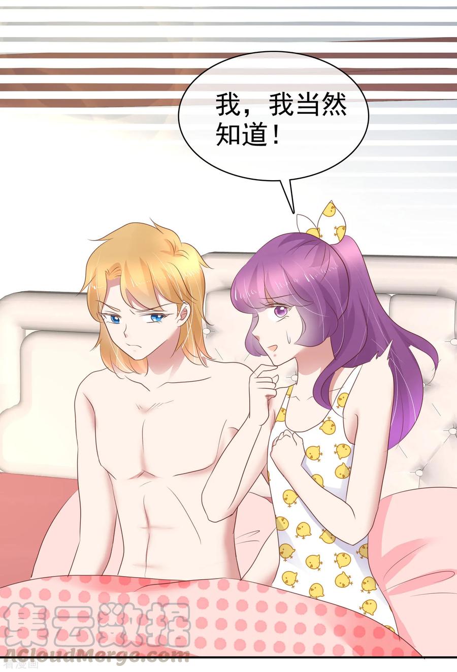 第266话4