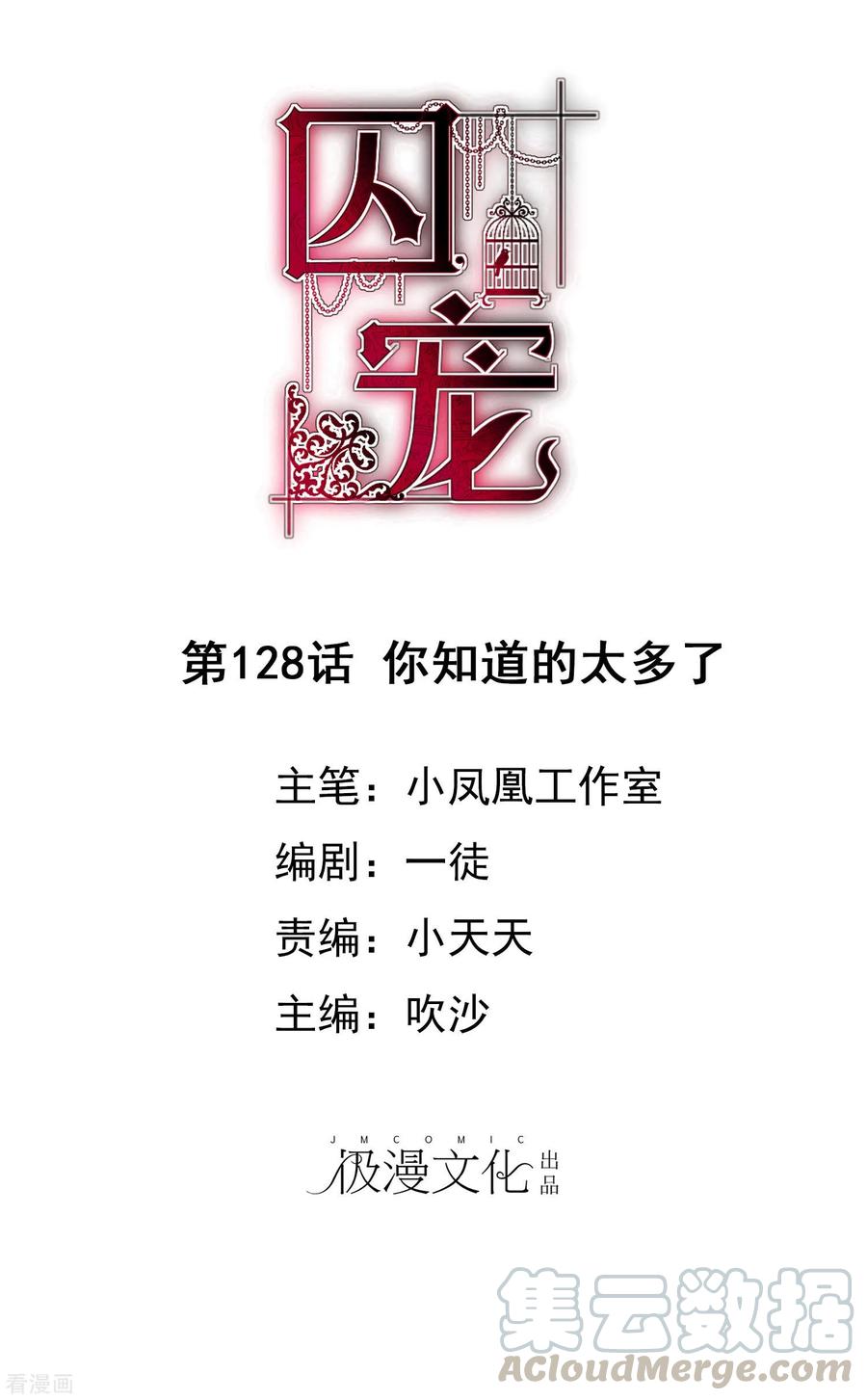 第128话0