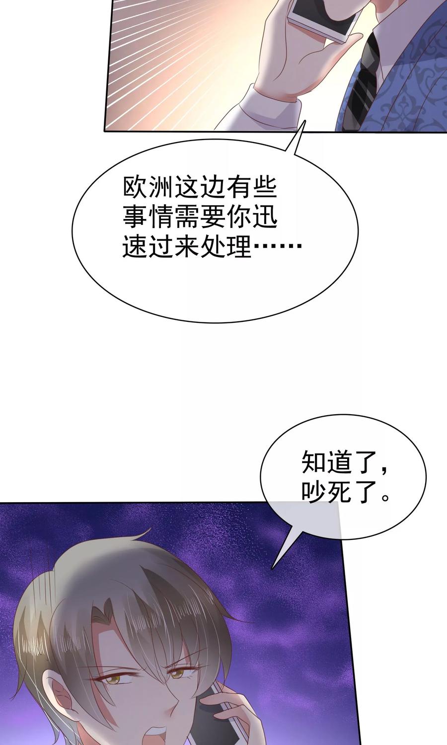 第49话3