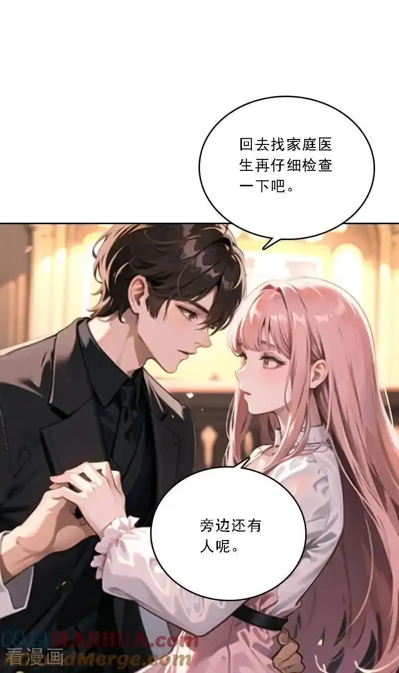 第531话4