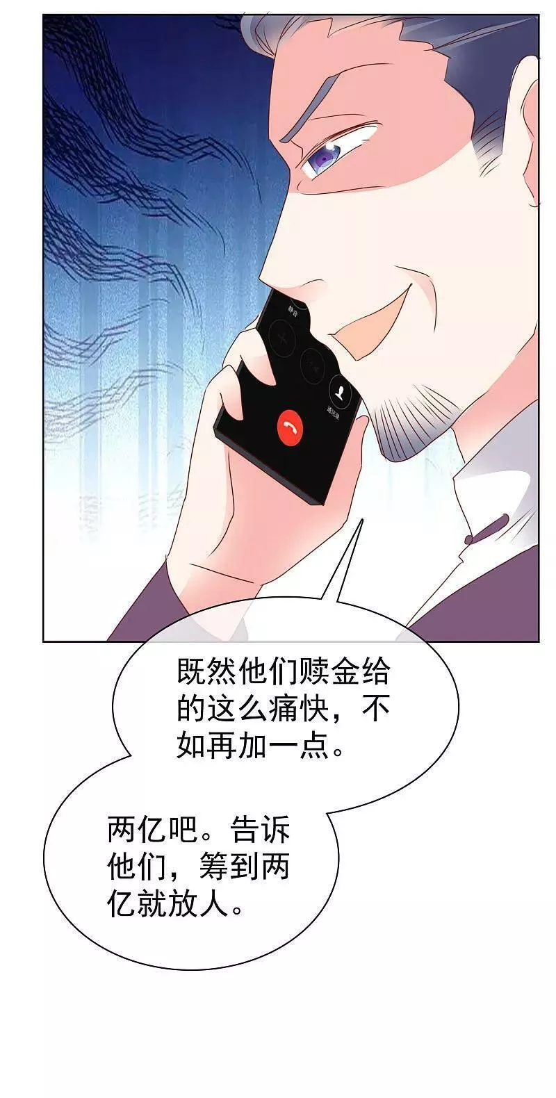 第502话3