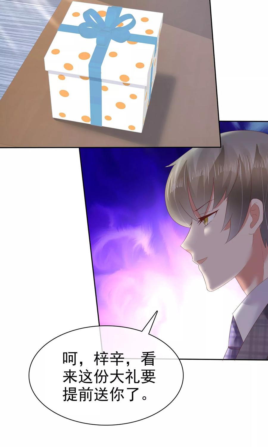 第55话3