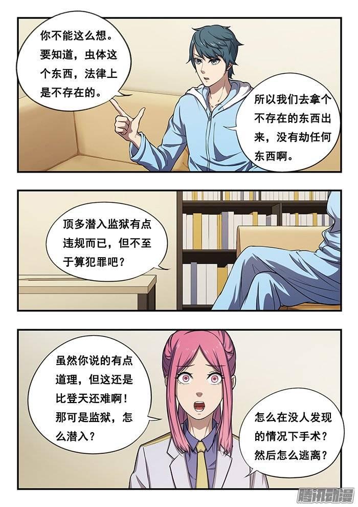 184.准备计划2