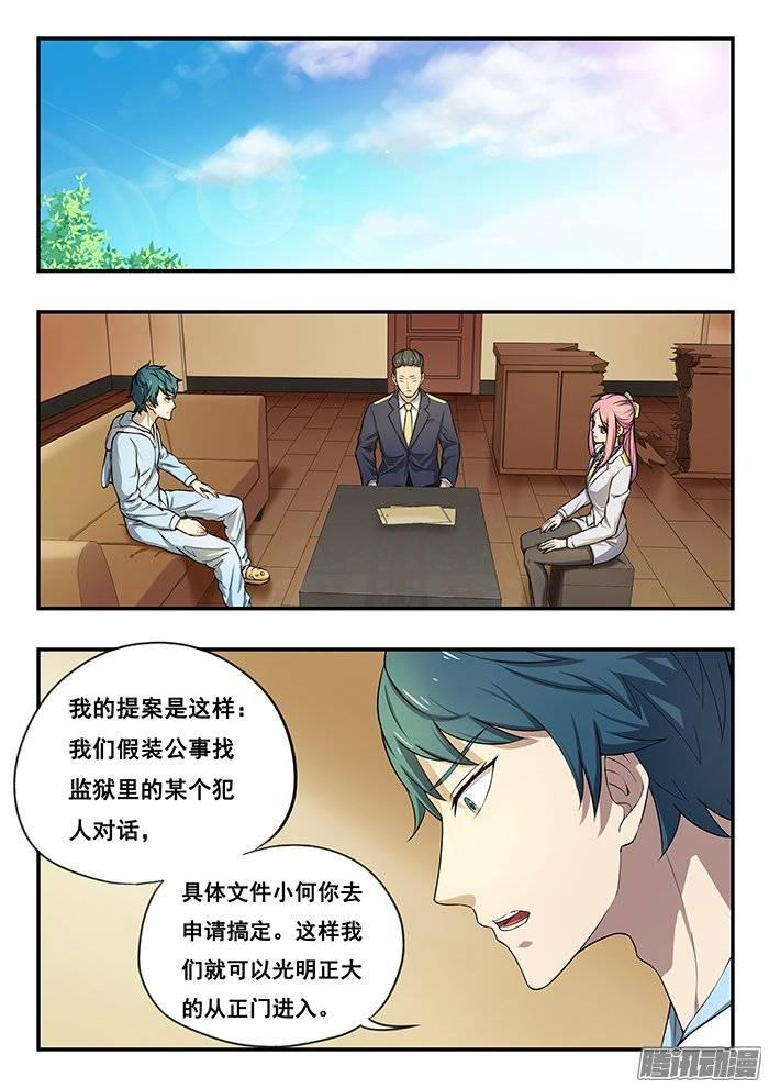 184.准备计划4