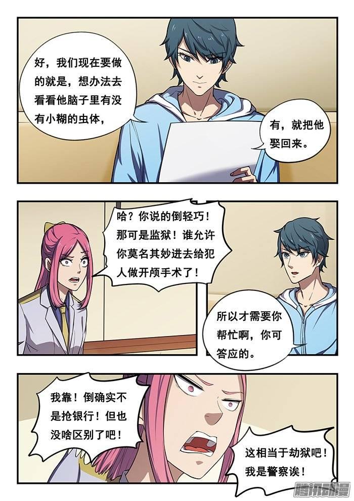 184.准备计划1