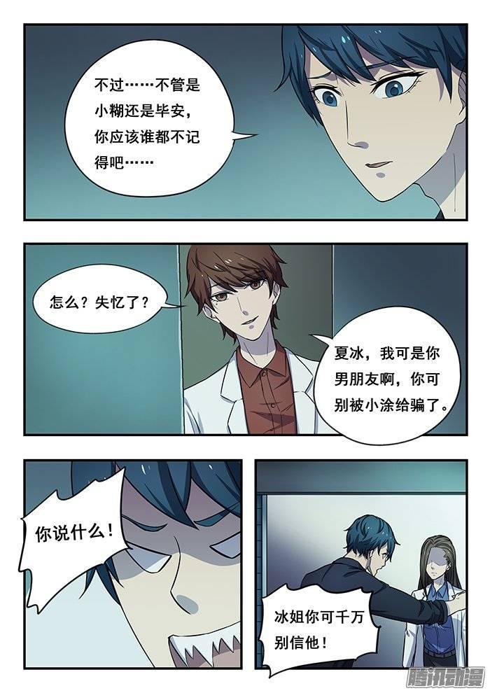 179.火拼4