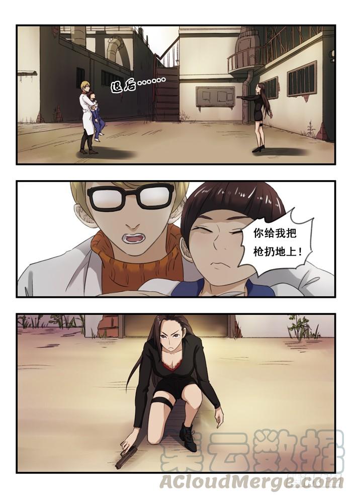 66.电击枪和打火机0
