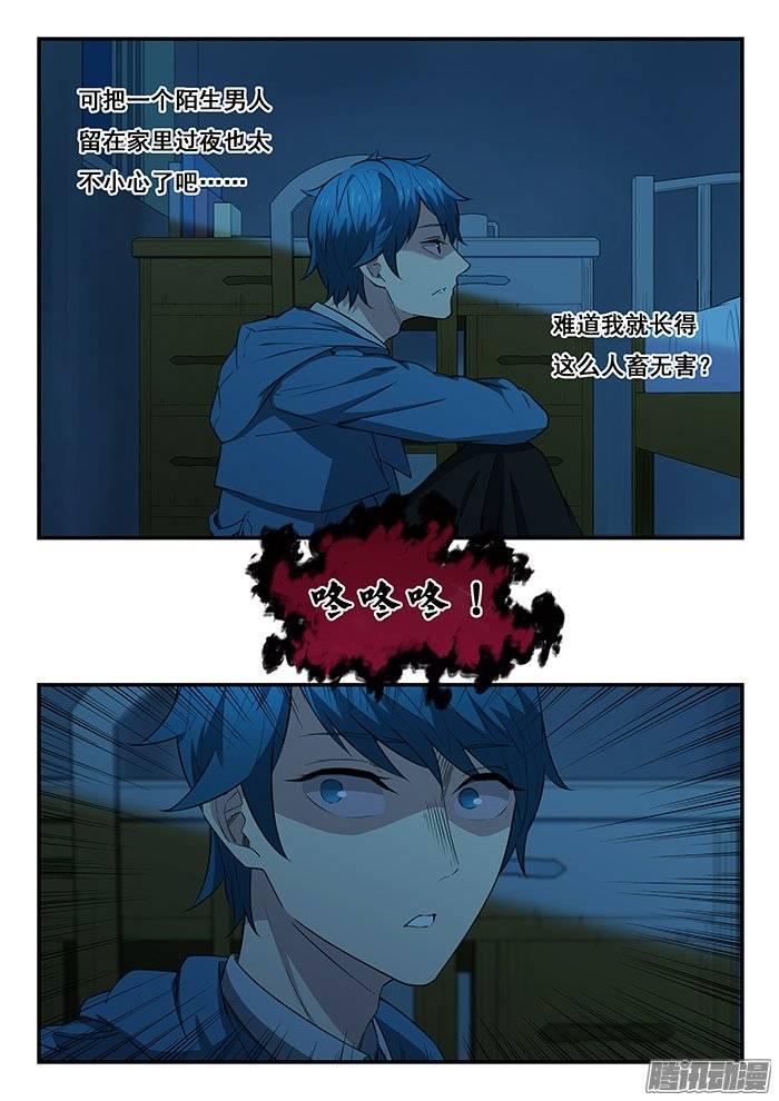 218.咚咚咚4