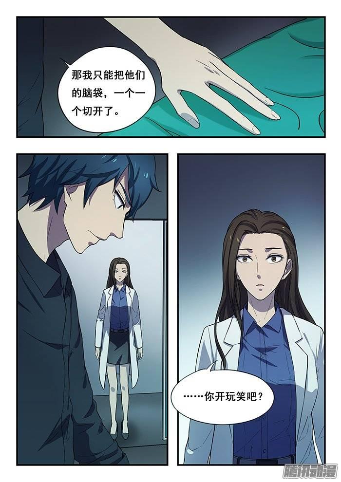179.火拼1