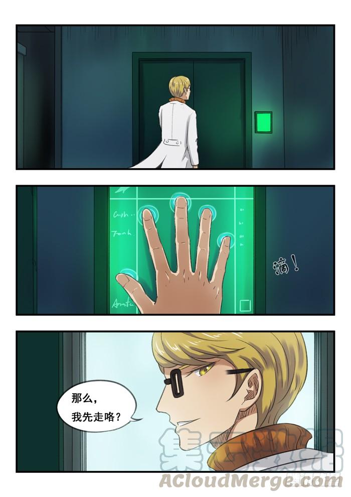 62.暗箭0