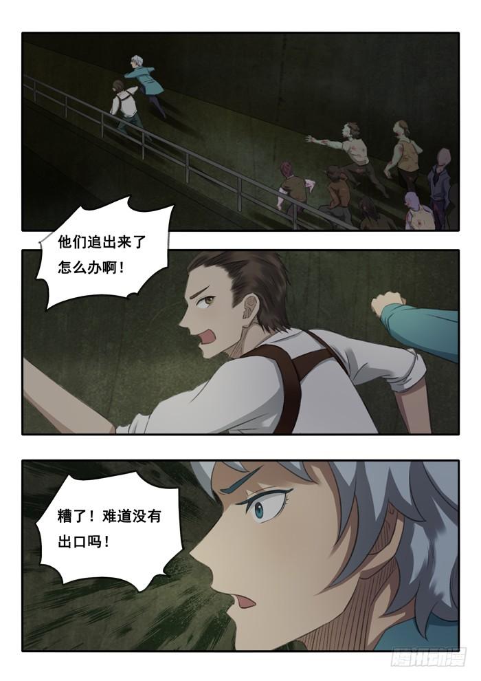 43.一大波僵尸2