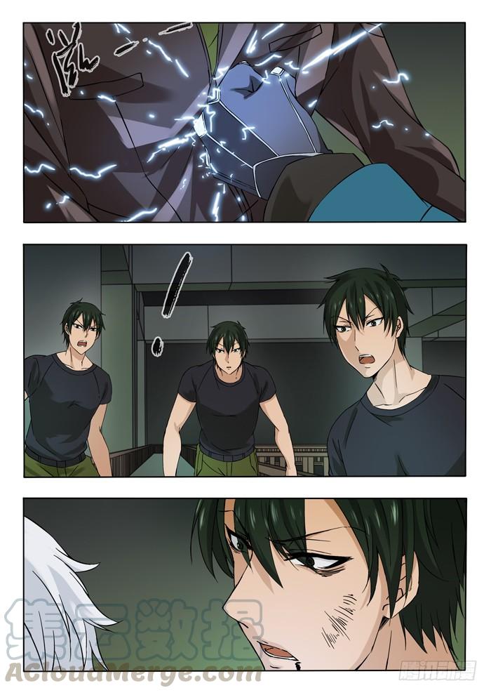 143.手铐0