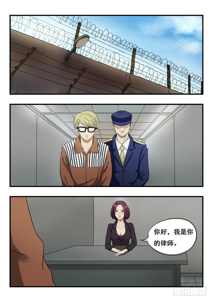 68.当归1