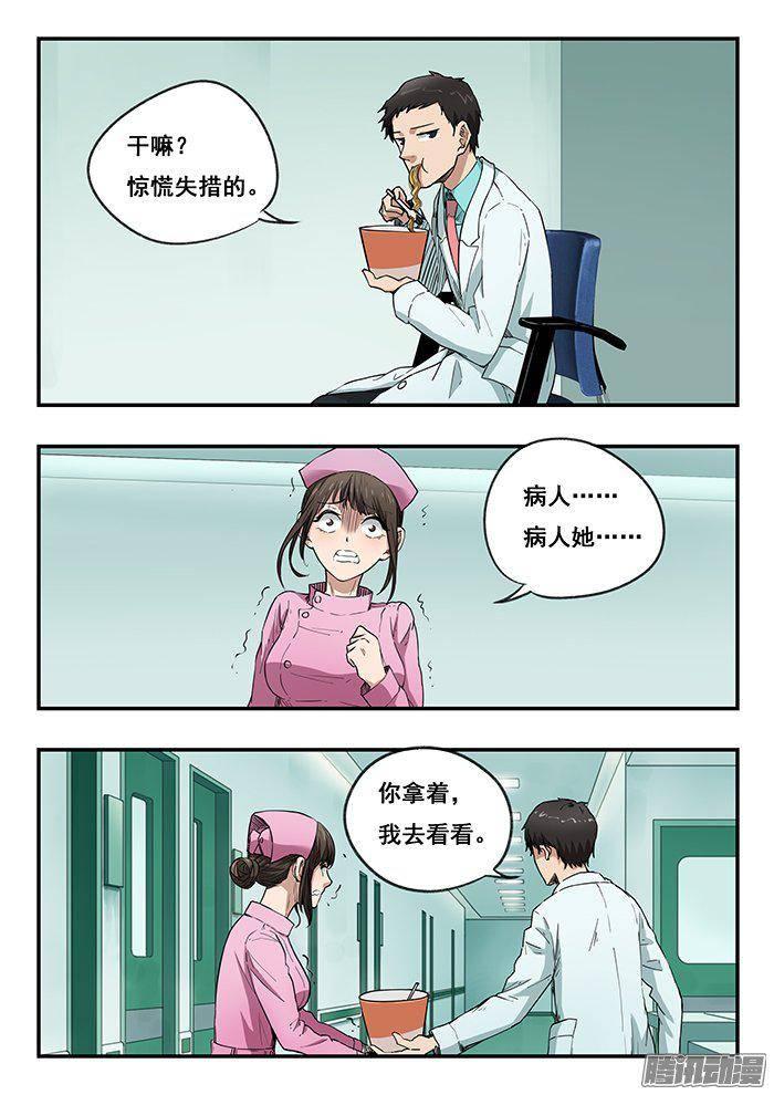 223.夜袭4
