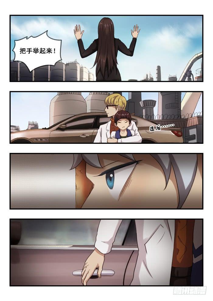 66.电击枪和打火机1