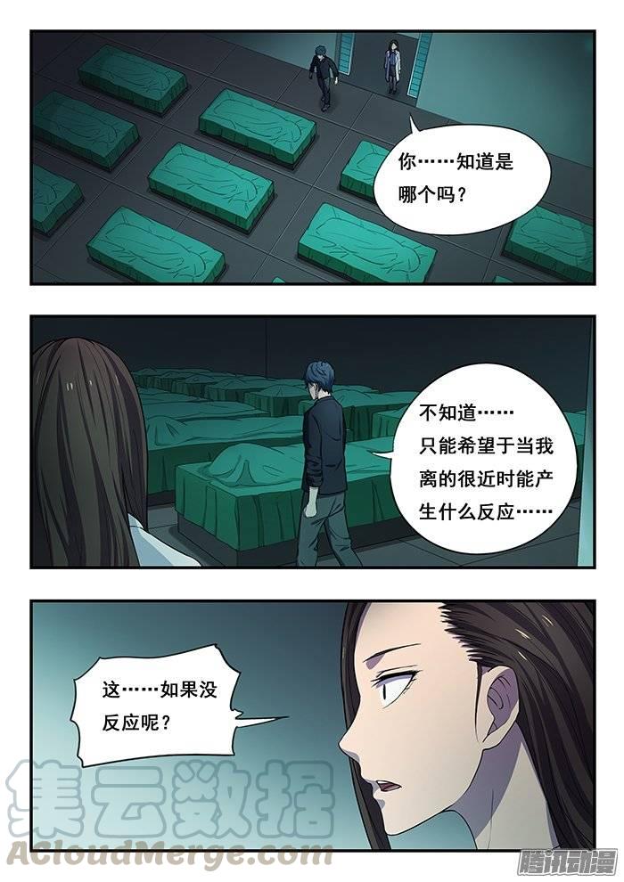 179.火拼0