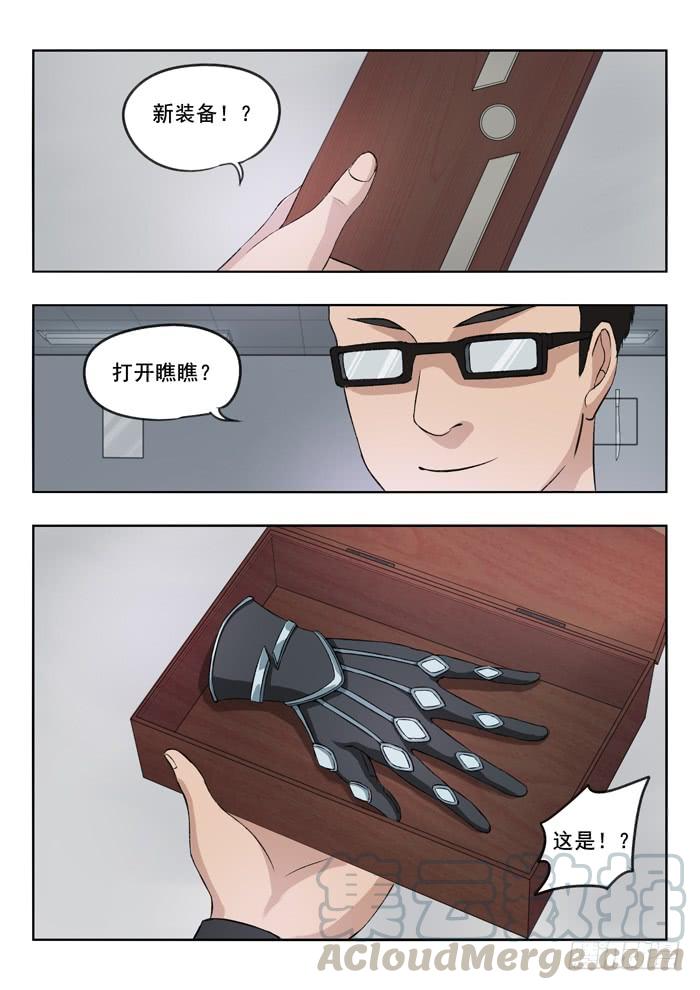 121.新装备0