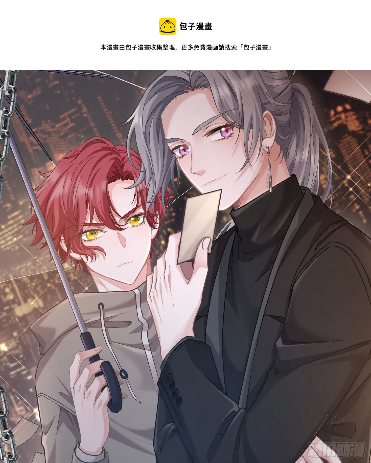 第17话：残血反杀0