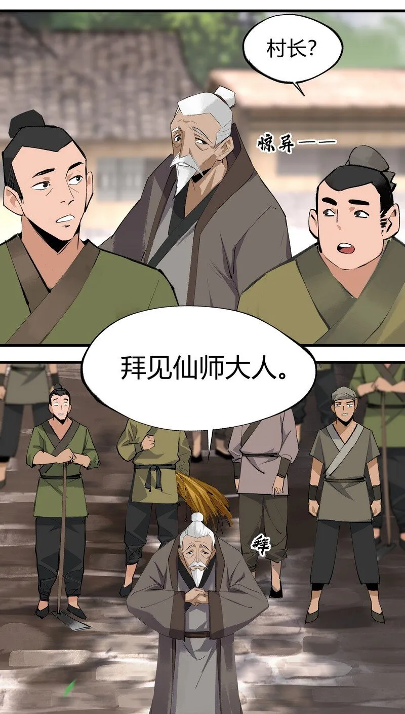 007 十岁宝根3