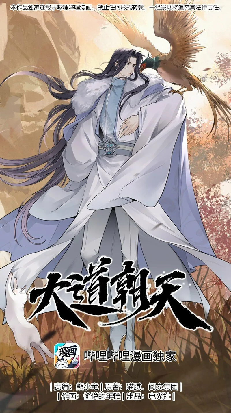 058 有人在看0
