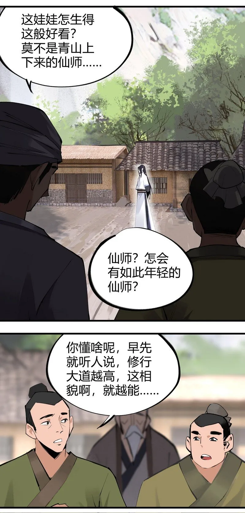 007 十岁宝根2