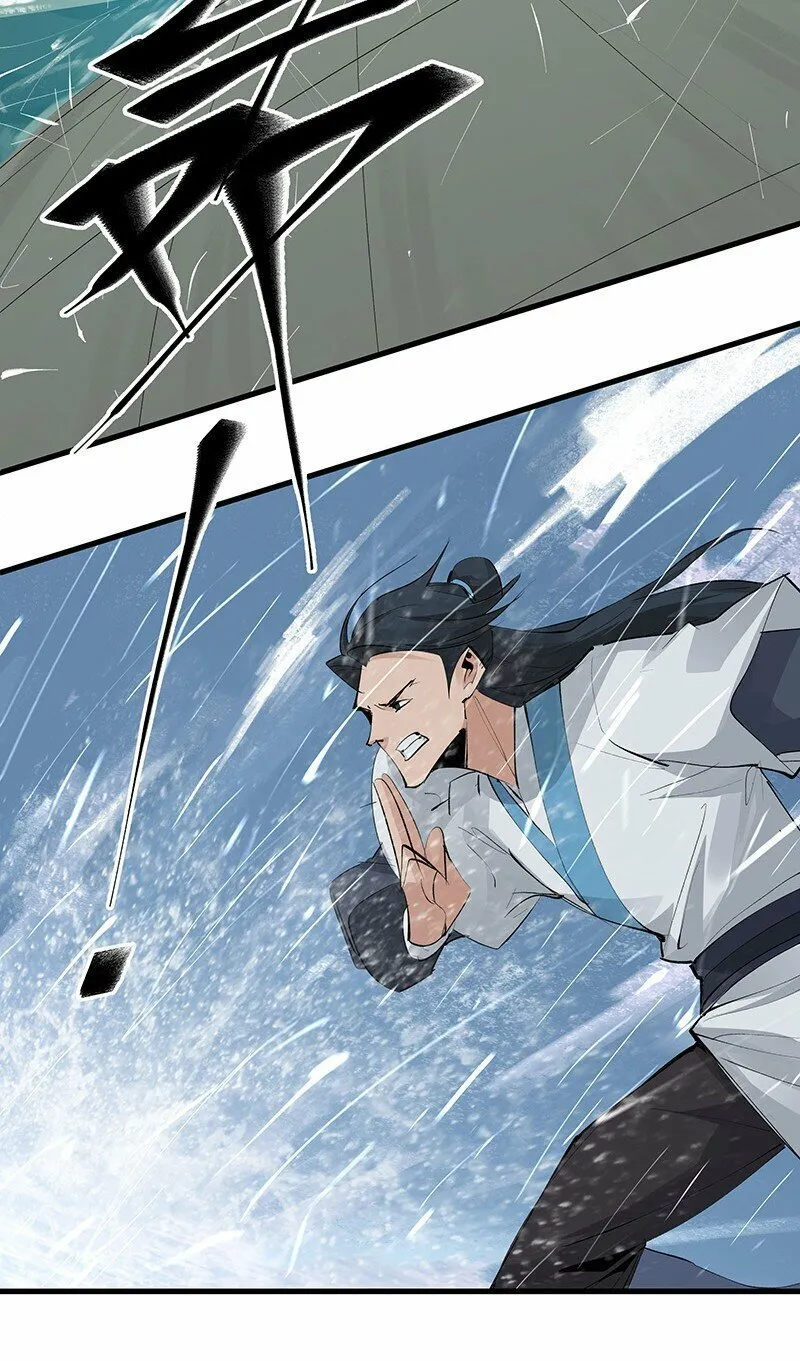 076 浊水除妖2